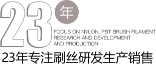 明旺23年專注刷絲研發生產銷售